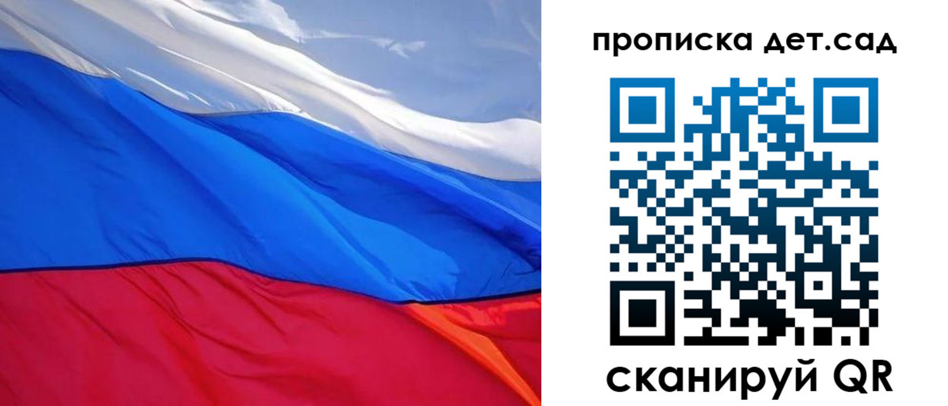 прописка ребенка в Оренбурге