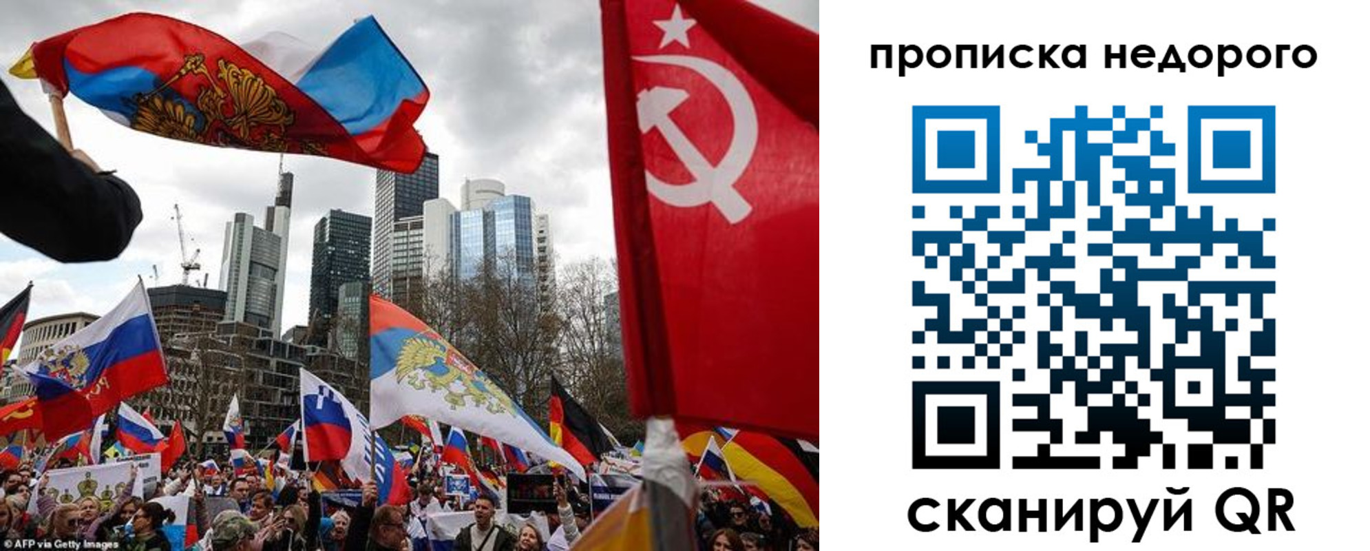 временная регистрация надежно в Оренбурге