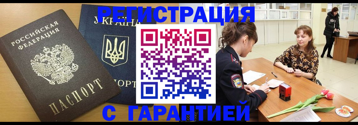 найти адрес прописки в Оренбурге